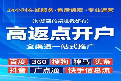 成功案例揭秘：SEM竞价代运营的五大关键点