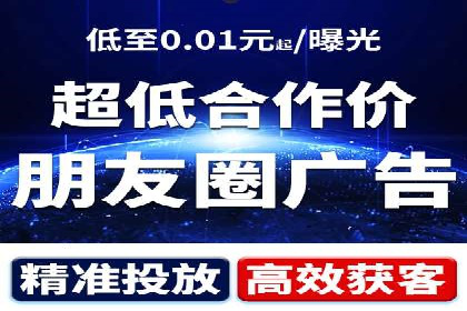 推广开户渠道拓展案例分析
