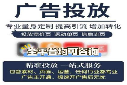SEM托管公司案例研究：创意广告设计